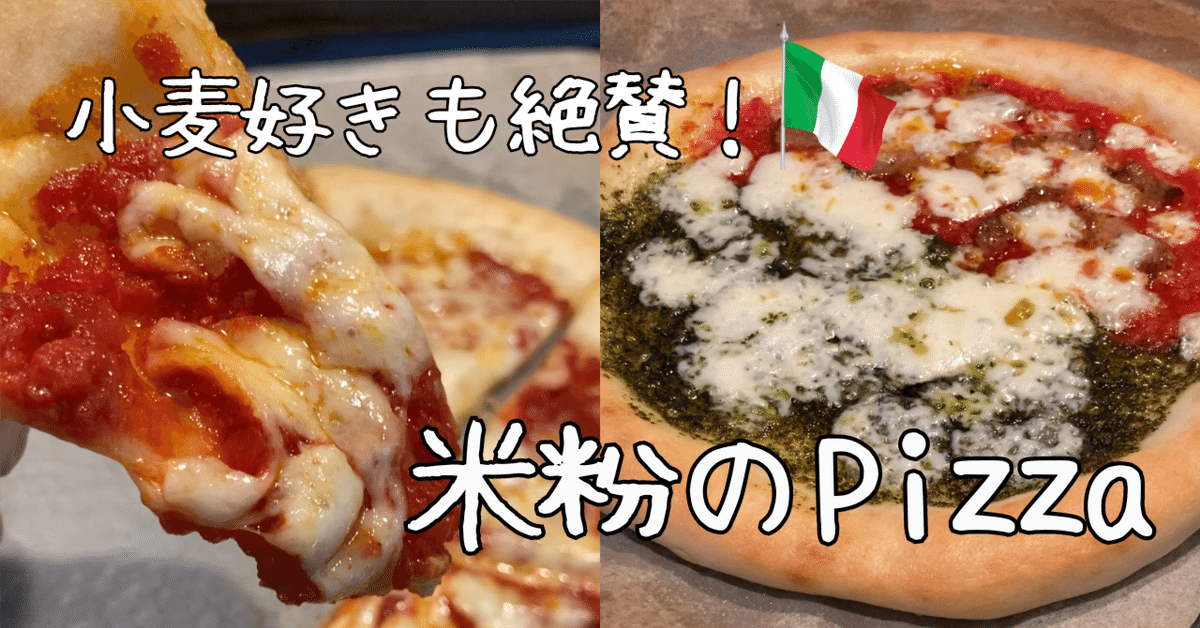 軽い食感のピッツァ生地に最適】カプート ヌーヴォラ・スーペル 5kg