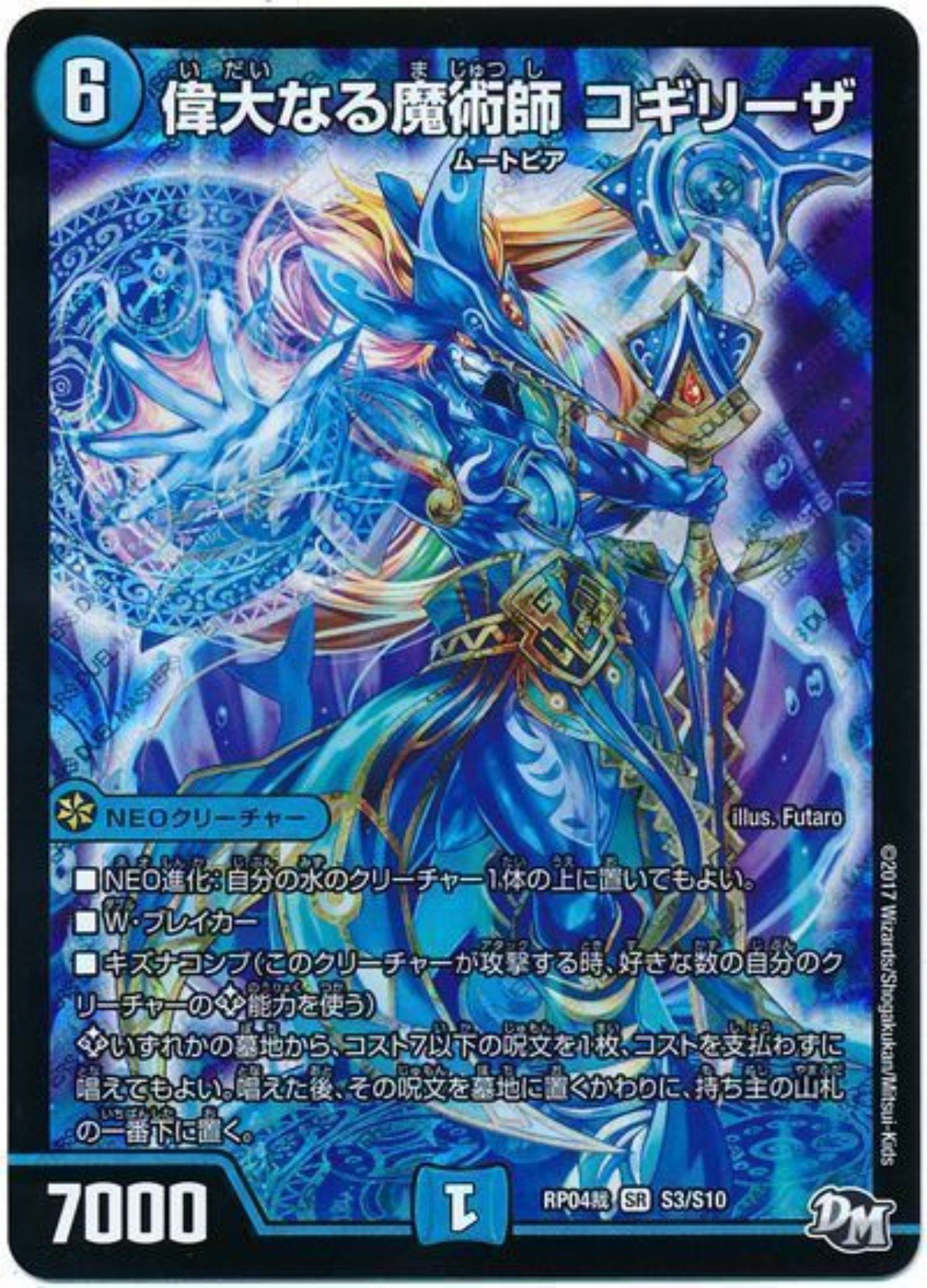 コギリーザをすころう ノアス Note コギリーザをすころう ノアス Note