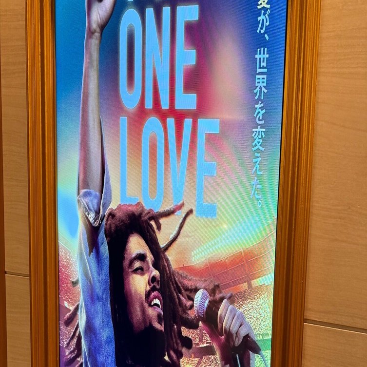 映画「ボブ・マーリー:ONE LOVE」正直レビュー｜Mutsumi/ムツミ, image size:1440x753