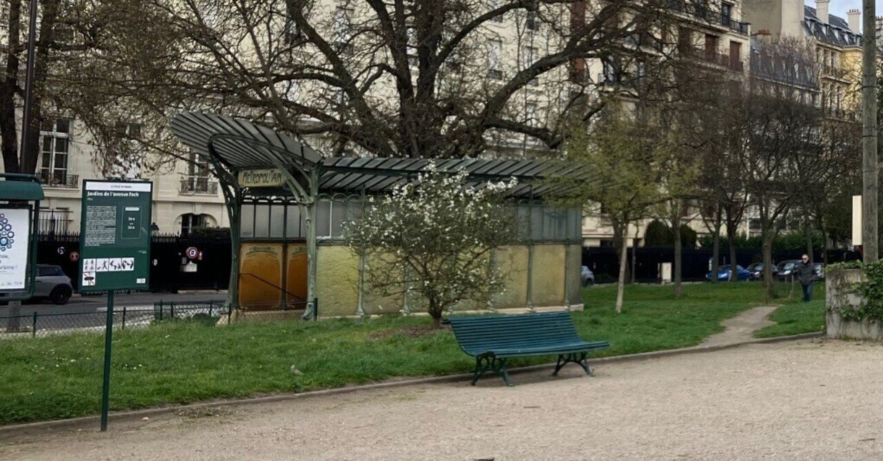 新品] メトロポリタン ミラー 壁掛け パリ アール・ヌーヴォー様式