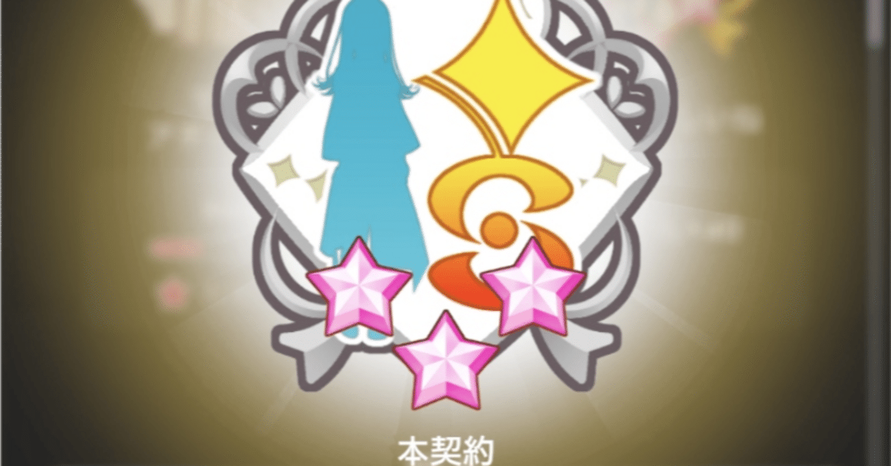 SR特訓前 篠澤広 12個 篠澤 広 一番向いてないことVer. 学園アイドルマスター - Meccha