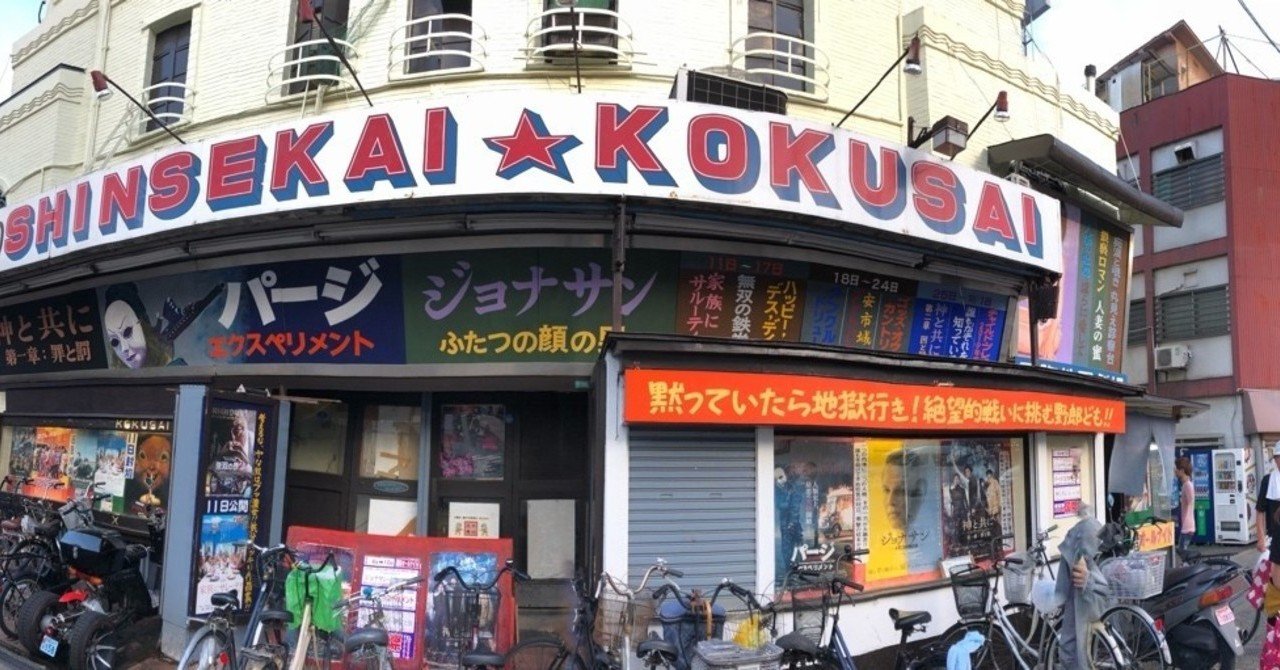 女装 ハッテン 映画館