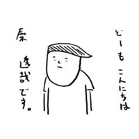 ゆるい Iphone 壁紙 シュール