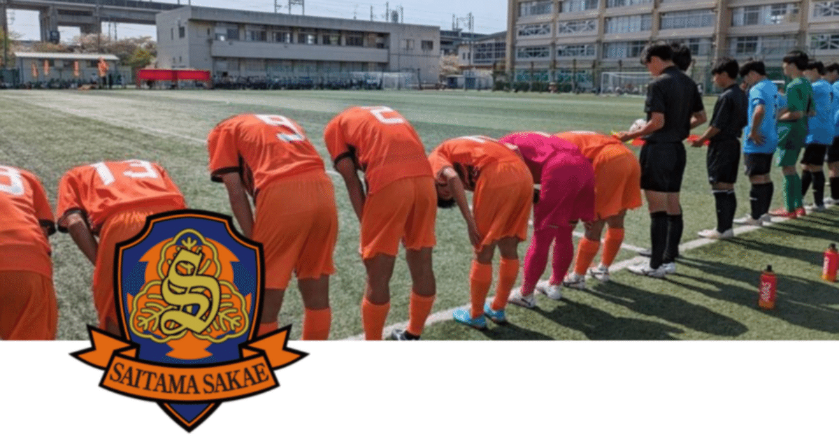 埼玉栄高校サッカー部の活躍にご期待ください！｜バリ島🏝️日本