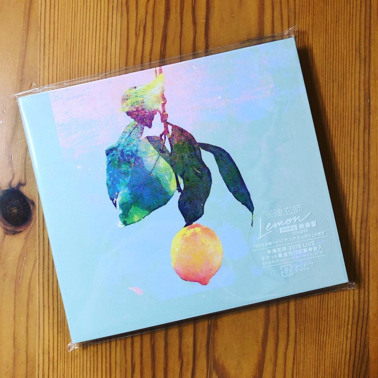 米津玄師 アルバム 5枚 + Lemon 映像盤 セット (DVD付あり) Lemon (映像盤) ［CD+DVD］＜初回限定盤＞/米津玄師
