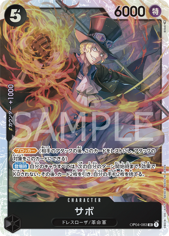 黒ルッチ 構築解説［全文無料］｜salmon