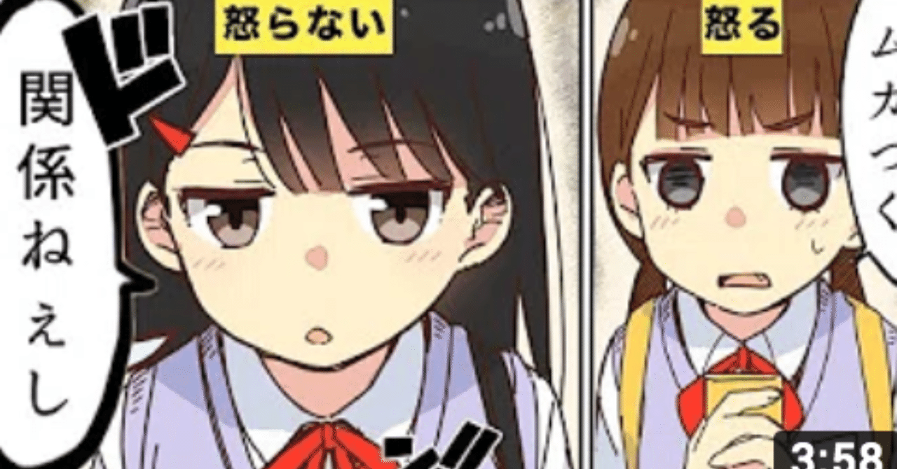 うーん漫画youtubeチャンネル可能性ある そや ペア読書の生みの親 Note うーん漫画youtubeチャンネル可能性ある そや ペア読書の生みの親 Note