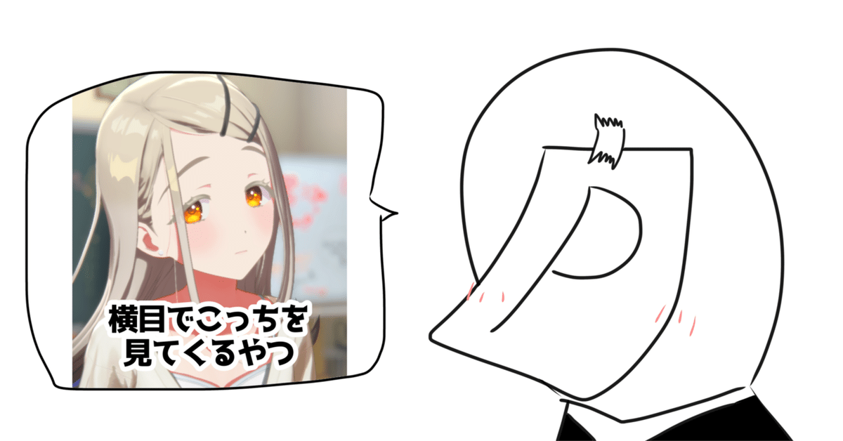 篠澤広に狂わされたPが、ズブの素人からぬい作りに挑戦する記録