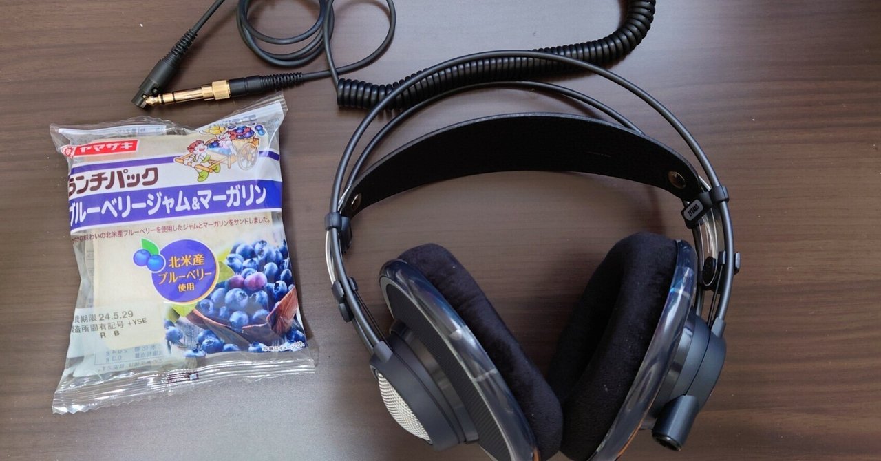 美品 AKG K702-Y3 リファレンススタジオヘッドフォン 開放型 楽天市場】P10倍 AKG K702-Y3 モニター ヘッドホン | オープンエアー