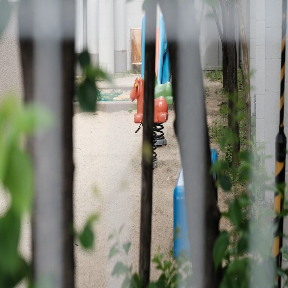 この遊具の名前、知ってますか？｜ハタモト