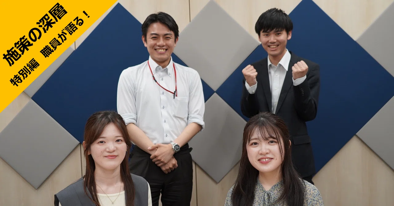 関東 経済 産業 局