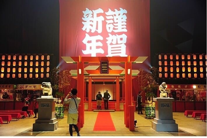 カウントダウンジャパン19 チケット他情報まとめてみた W Watamato Note カウントダウンジャパン19 チケット他情報まとめてみた W Watamato Note