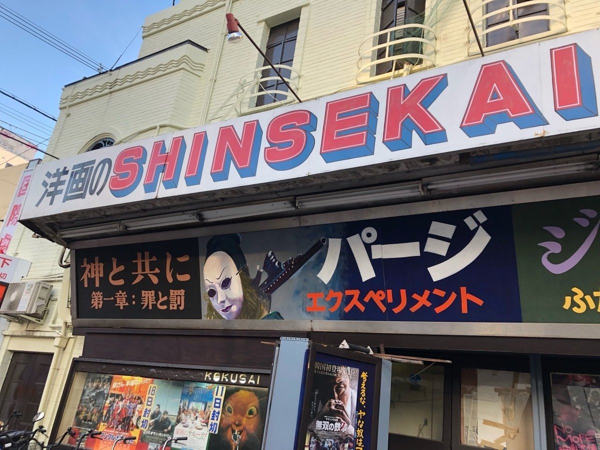 女装　ハッテン　映画館 女2人が間違えて某映画館へ入ってしまった話｜Ilya