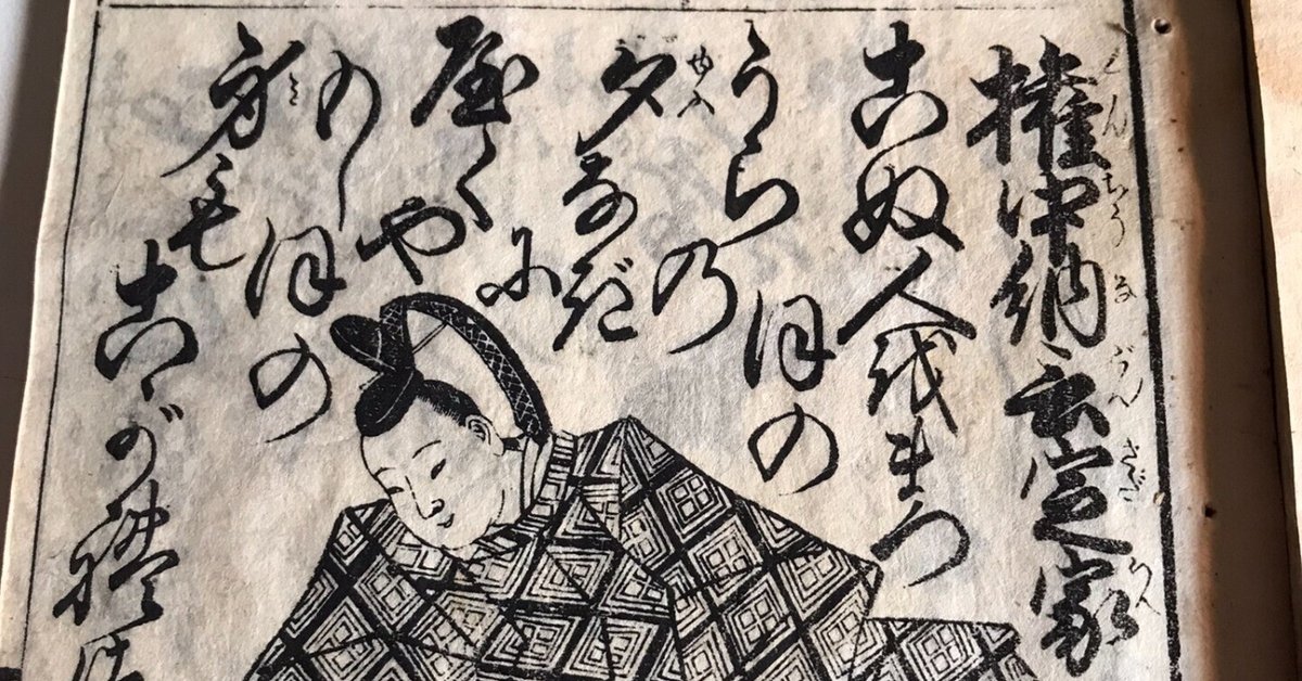 全信頼を寄せる 書くこと」の和歌｜gorgeanalogue 短歌、俳句