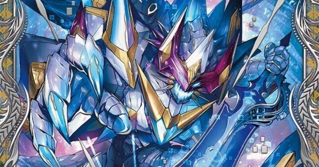 デュエマ】環境外デッキ備忘録 (1) アナカラーランデス｜らすとふ