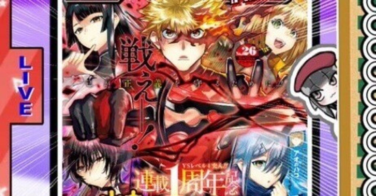 漫画家講座総まとめBOOKまとめました。｜二本柳亜美