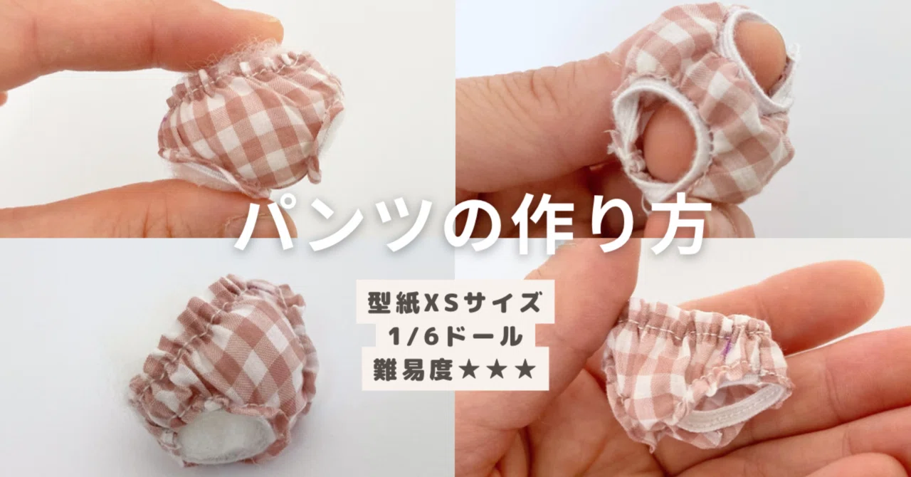 限定価格セール！】 小物作成*はっぱサマご確認用*ブラインドドール