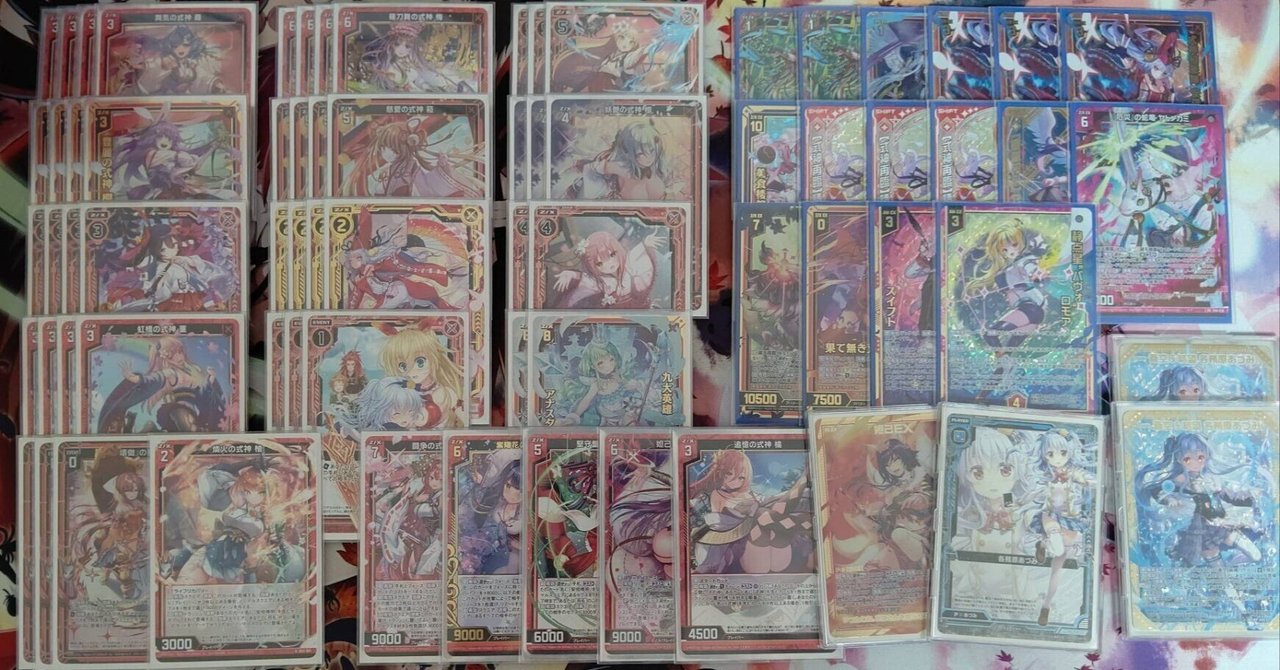 【正規品直輸入】 Z/X】式神プレイヤーカードの話｜みすてぃー 哲学、思想