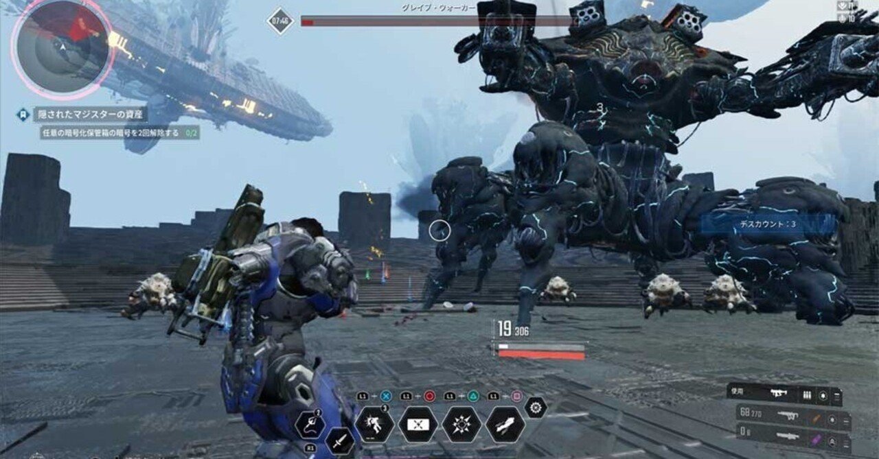 The First Descendant（ファースト ディセンダント）攻略｜ゲーム攻略マン