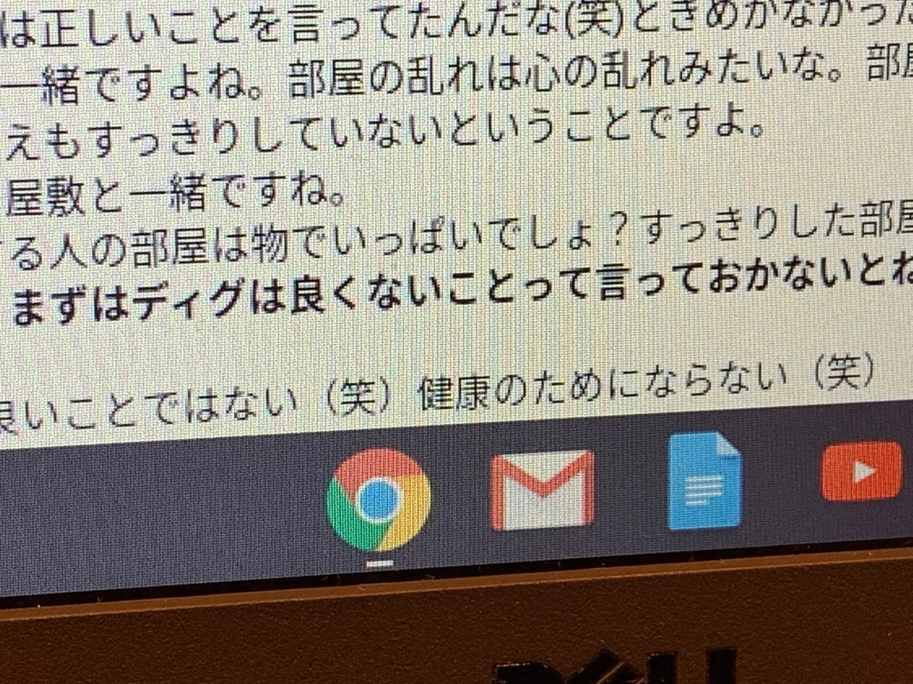 充電切れ、充電回復｜シシジュウロク カンノアキオ