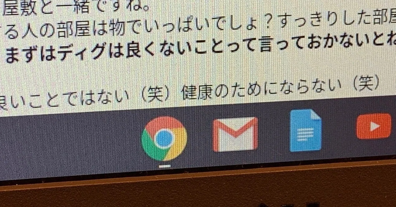 充電切れ、充電回復｜シシジュウロク カンノアキオ