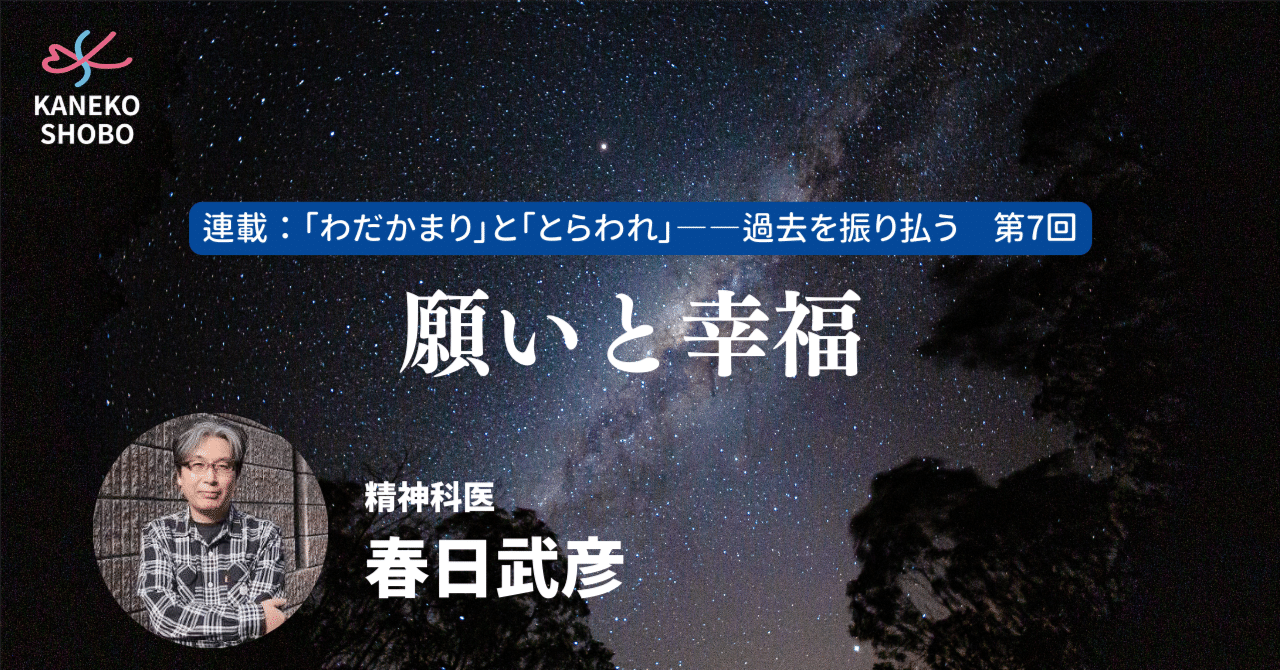 6. 縫いぐるみ人形のポーズ