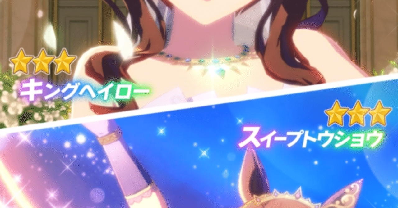 ウマ娘　スイープトウショウ　キングヘイロー　キタサンブラック　グッズ　まとめ売り ウマ娘 スイープトウショウ キングヘイロー キタサンブラック