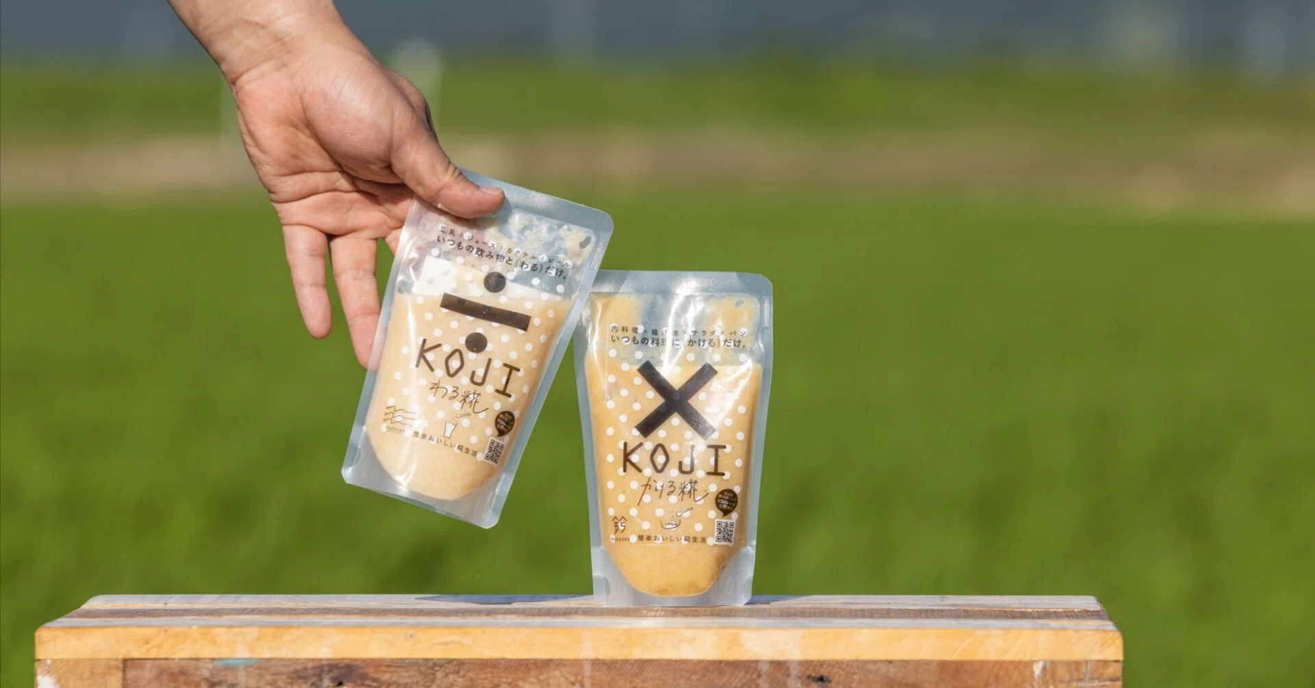発酵の魅力を普段の生活に。調味料として使うための甘酒【×KOJI／÷KOJI