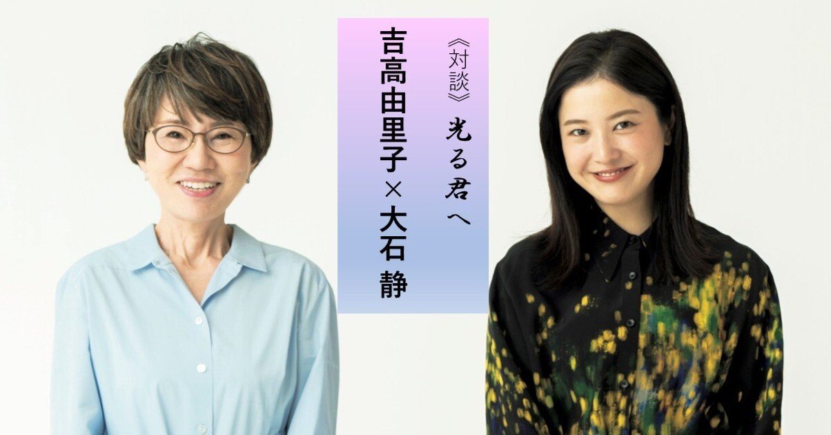 大河ドラマ 光る君へ 完全版 第壱集 DVD-BOX 全3枚 -NHKグループ