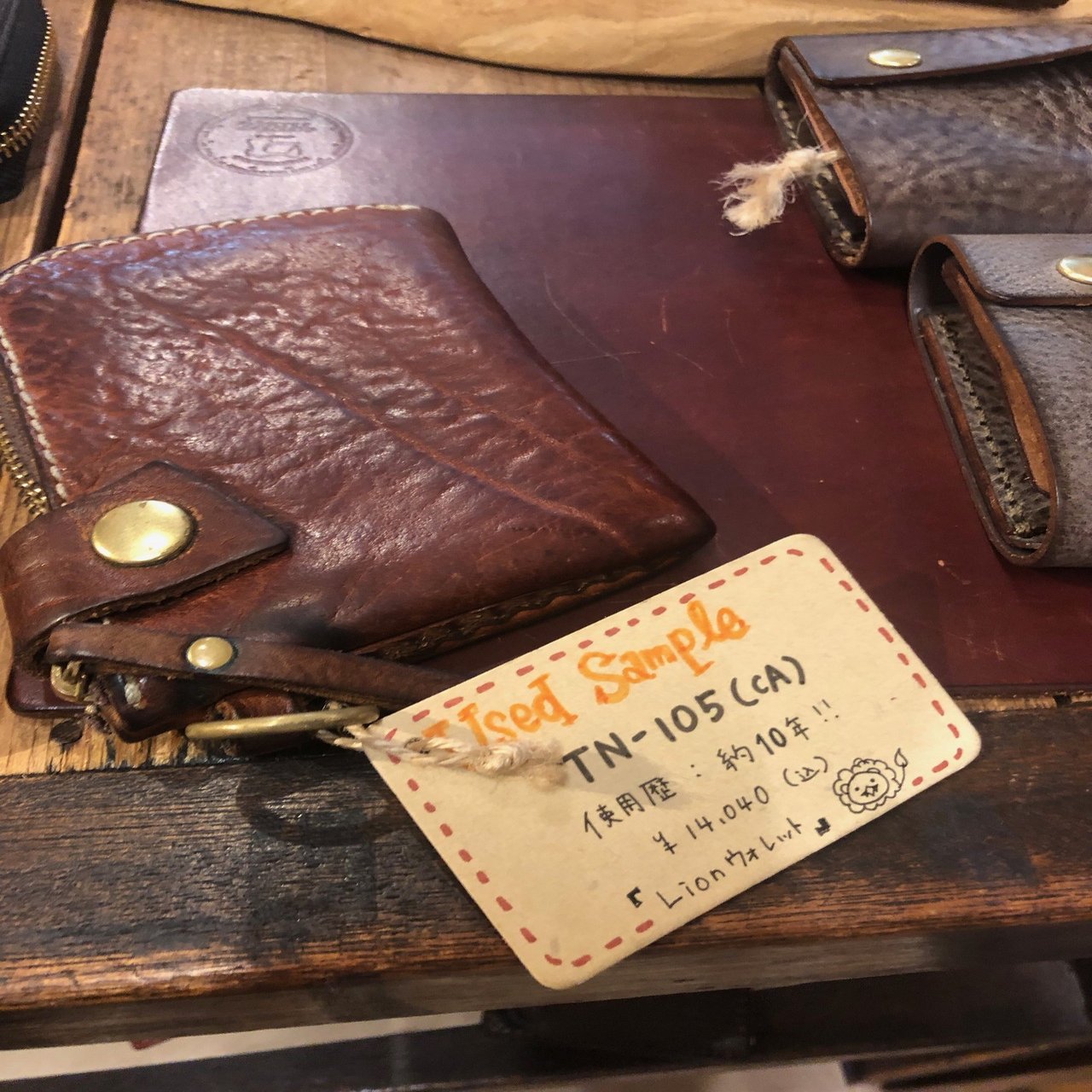 はじめてのHERZミニ革財布｜サティー