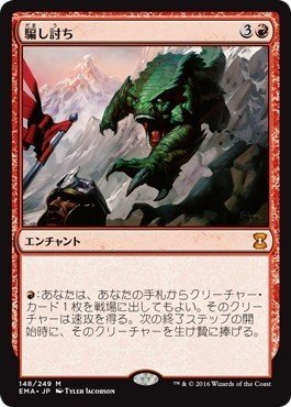 実物提示教育　３枚 実物提示教育/Show and Tell》[USG] 青R | 日本最大級 MTG通販