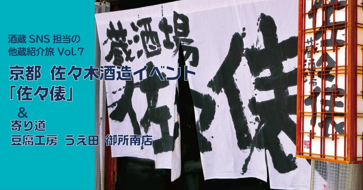 ✴︎ 都の泉 BLACK ✴︎ 廃業蔵 ✴︎ 都の泉 BLACK ✴︎ 廃業蔵 ✴︎ 都の泉 BLACK ✴︎ 廃業蔵