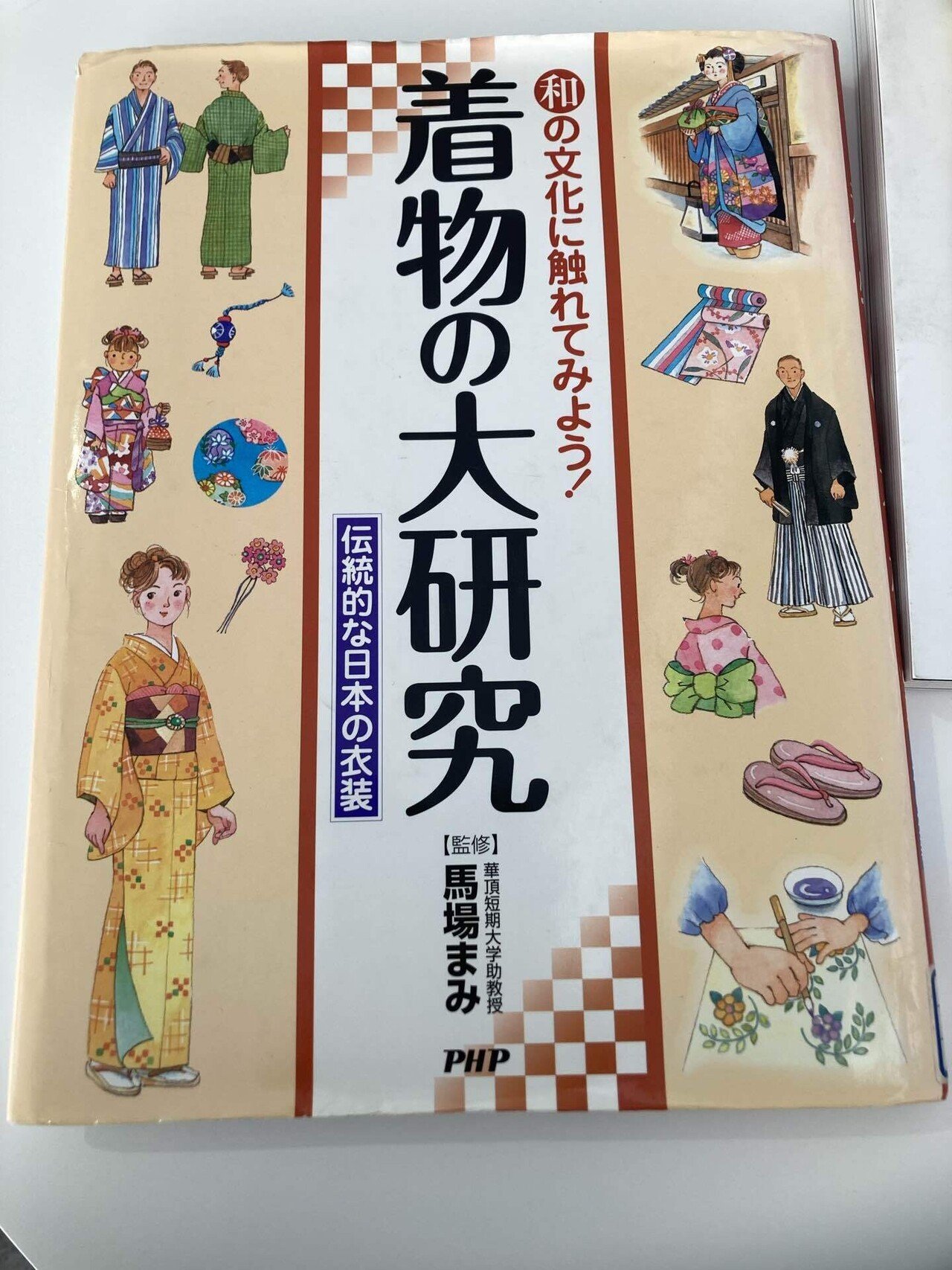日本のやきもの《全11巻》 備前 | 書籍,美術書,工芸・陶芸・絵画