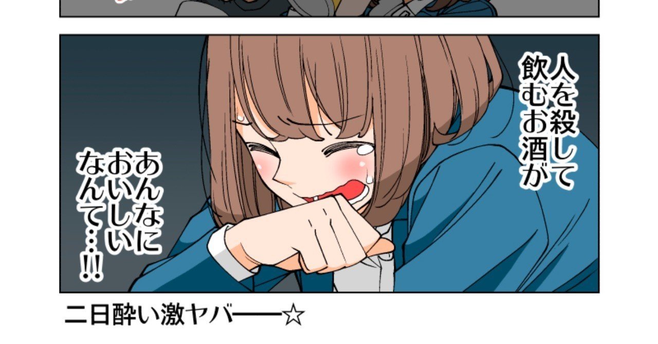 自分の 漫画家になりたい理由 をランキングにしてみた 若林稔弥 Note