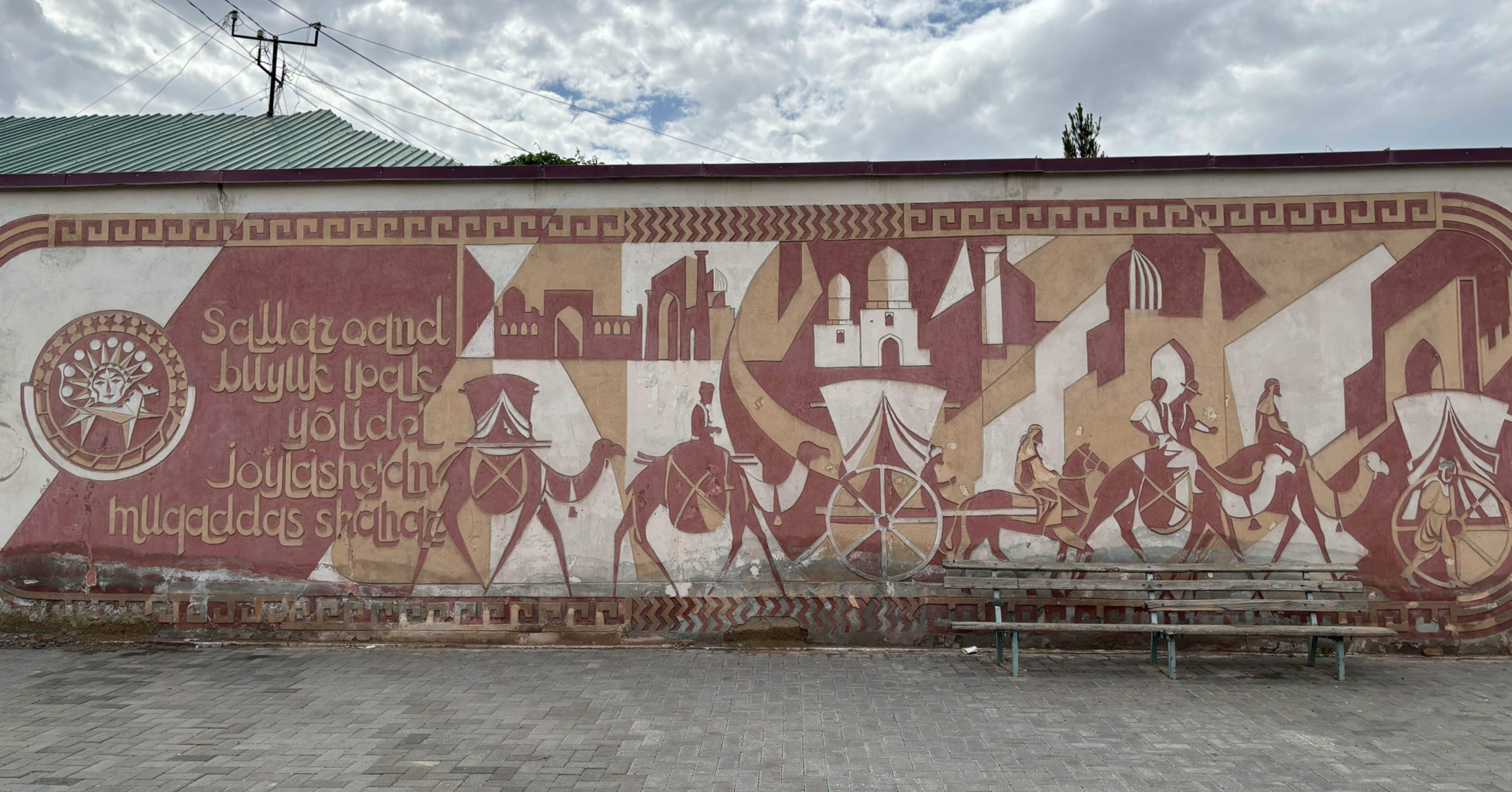 家族7人20日間のウズベキスタン🇺🇿旅行】 #2 サマルカンド｜toshio