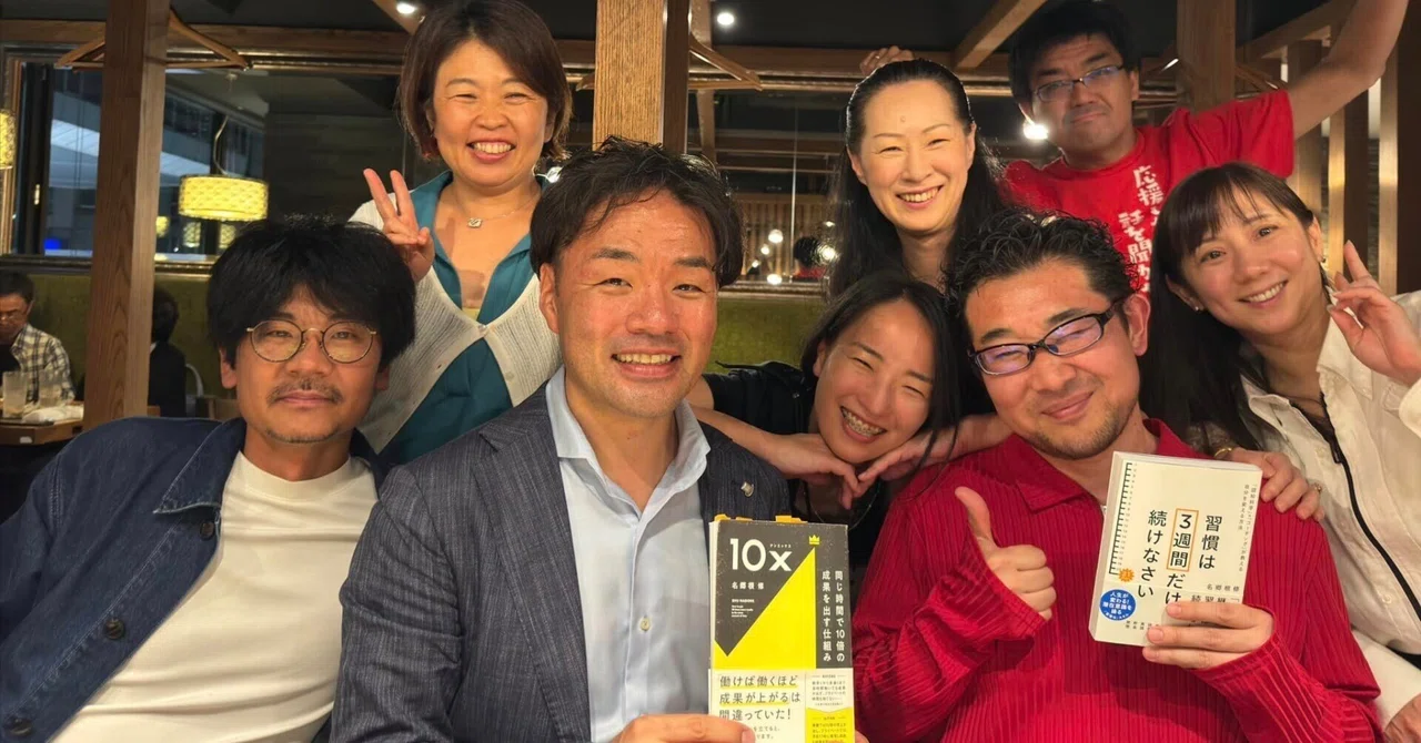 多くの人が大きな目標にチャレンジできない理由|しゅう社長