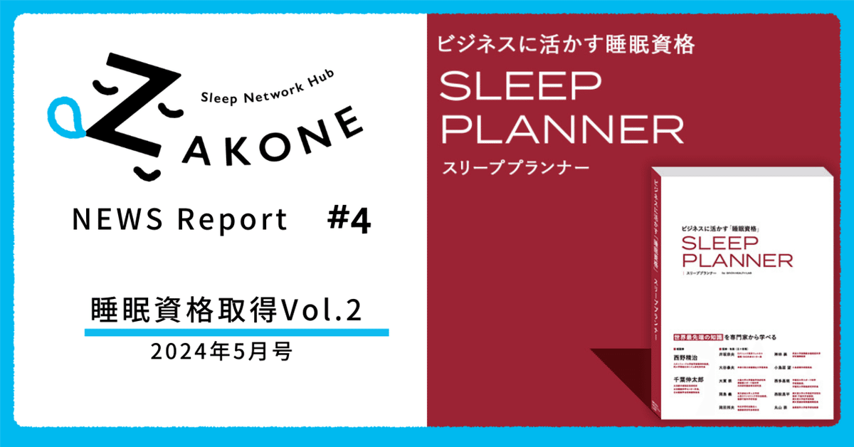 slowlife　ケアマネ学習セット　2024 みんなが欲しかった! ケアマネの教科書 2024年 [改正介護保険法