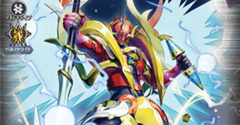 Dスタンダード】ヴァーミリオン【ヴァンガード】｜あまりん。