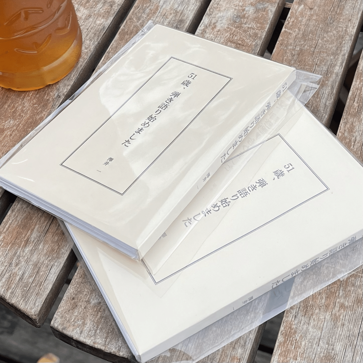 ライブでzine販売、これはグッズなのだろうか？｜澤井一 Sawai
