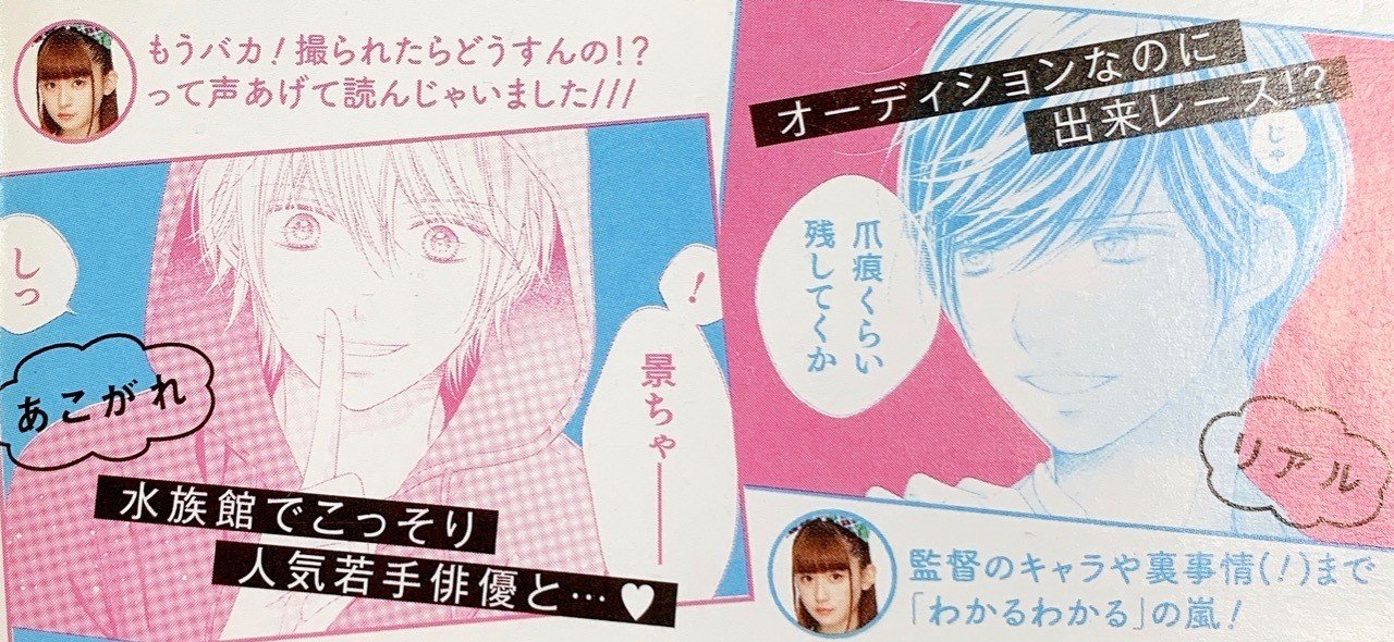 本の紹介 群青リフレクション 1 4巻 酒井まゆ ぺん子 Note 本の紹介 群青リフレクション 1 4巻 酒井まゆ ぺん子 Note