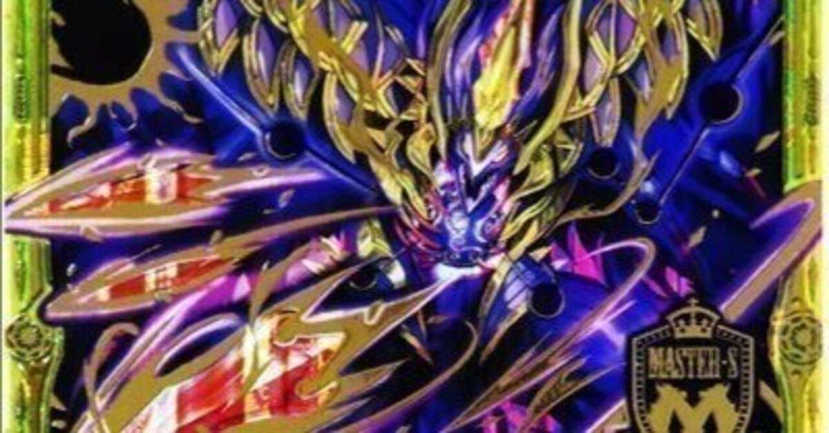 デュエルマスターズ 青黒卍夜デッキパーツまとめ 青黒バンナイト
