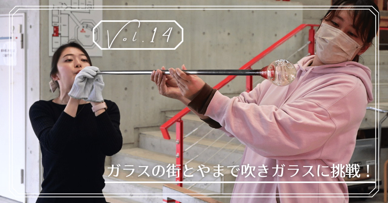 富山ガラス風鈴魚子模様硝子アーティスト作家ハンドブロウ別注