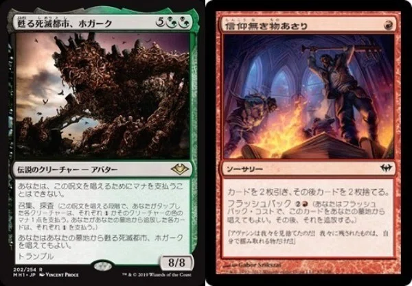 5色人間と禁止改訂 関帝戦を添えて チャンドラを見守る会 Note
