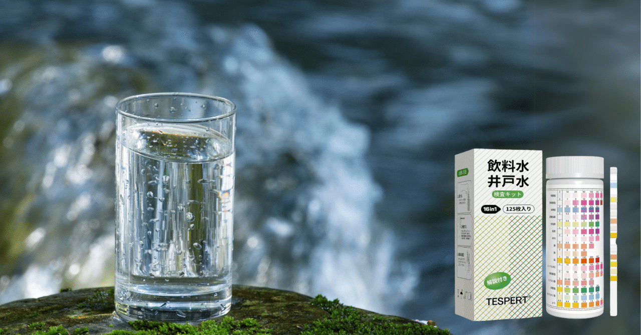 ★井戸水 飲料水 水質検査★ 宅配飲料水検査　飲料水安心コース　2コセット ☆井戸水 飲料水 水質検査☆ 宅配飲料水検査飲料水安心コース2コセット