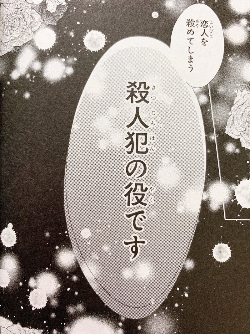 本の紹介 群青リフレクション 1 4巻 酒井まゆ ぺん子 Note