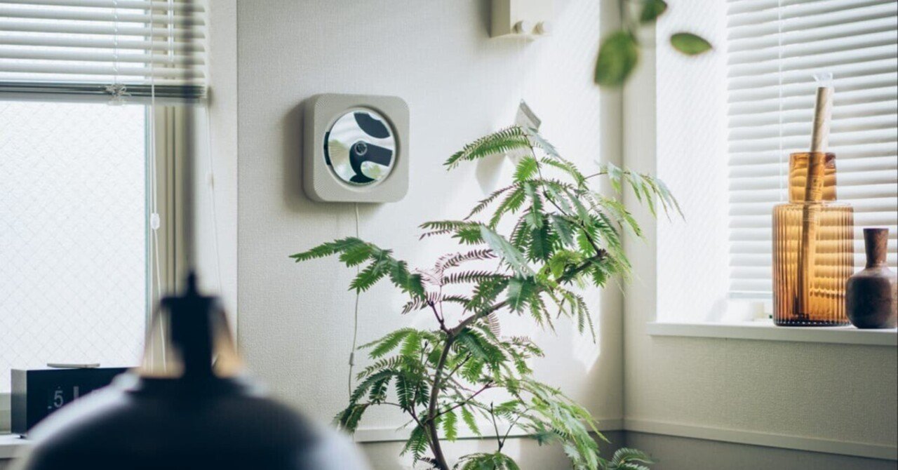 無印良品の傑作「壁掛式CDプレーヤー」を我が家に導入した話