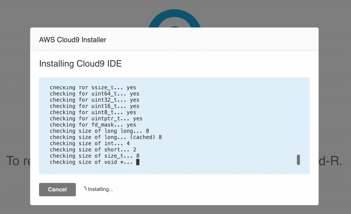 60秒でAWS Cloud9からEC2に接続方法｜亀@後悔しないように