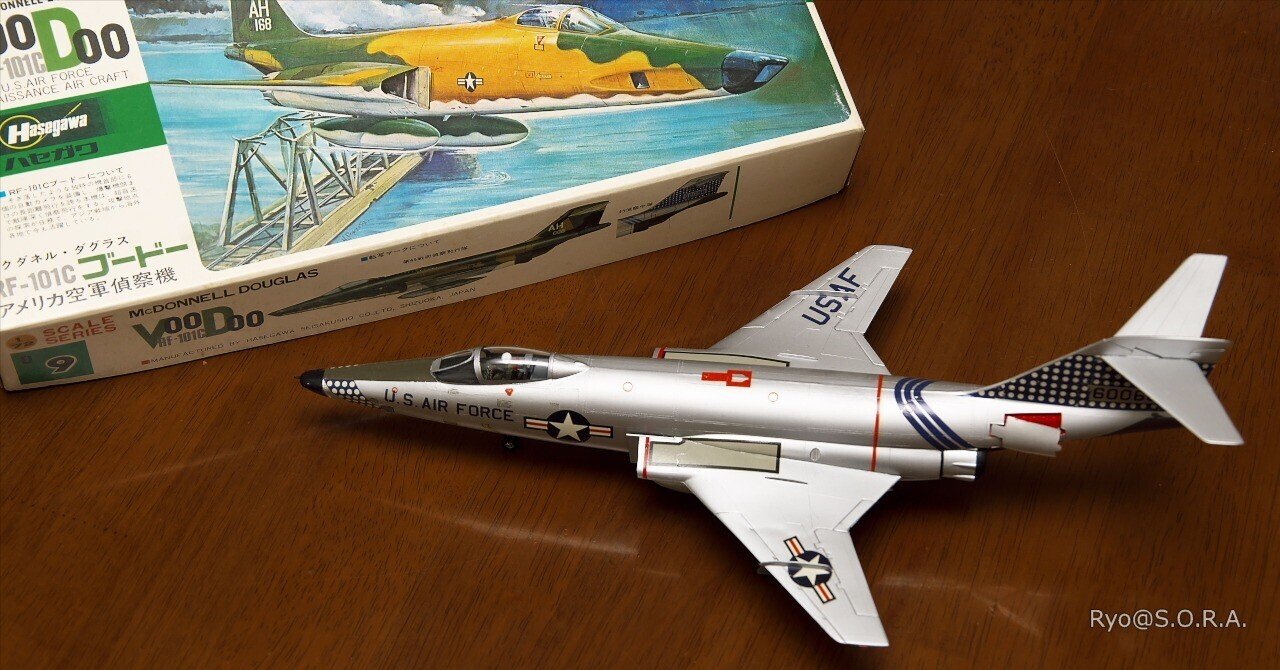 プラモデル製作記 ハセガワ 1/72 RF-101C ブードー｜Ryo@S.O.R.A.