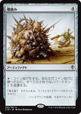 Mtg レガシー エターナルウィークエンド19に出てきた話 ノルウェー Note