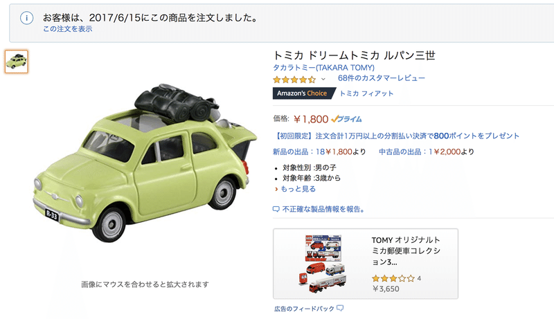 01 それは カリオストロの城 から始まった 原田爺布 ハラダジープ Note 01 それは カリオストロの城 から始まった 原田爺布 ハラダジープ Note